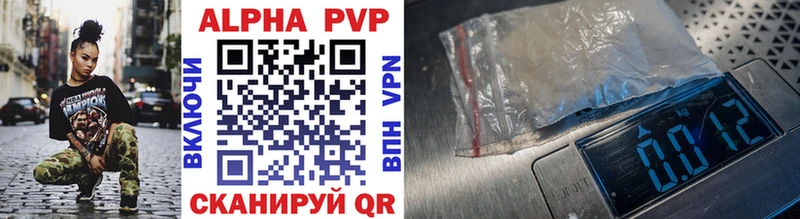 APVP VHQ  Спас-Клепики 