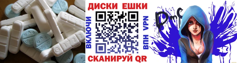 Ecstasy MDMA Спас-Клепики