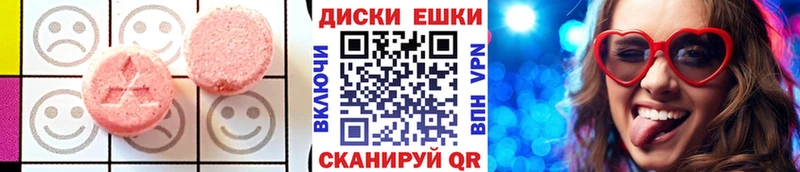 даркнет формула  наркота  Спас-Клепики  Ecstasy 99% 