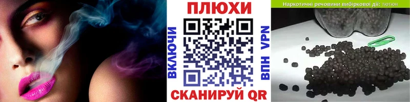 ГАШИШ Premium купить наркотик Спас-Клепики