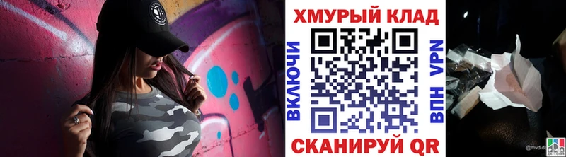 сколько стоит  Спас-Клепики  ГЕРОИН афганец 