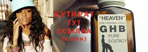 ПСИЛОЦИБИНОВЫЕ ГРИБЫ Лагань