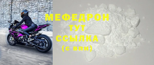 мяу мяу мука Лабытнанги