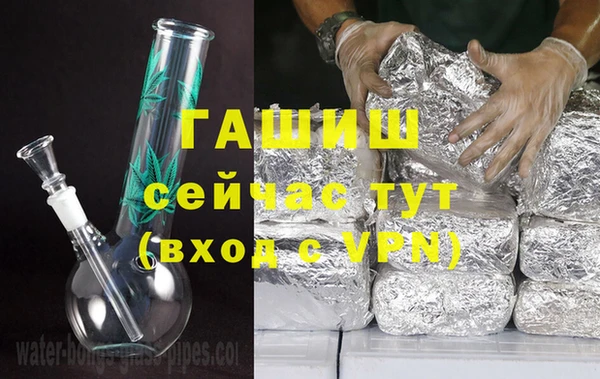 мет Сосновка
