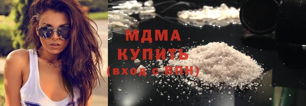 мяу мяу мука Лабытнанги