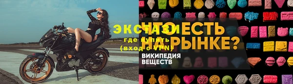 ПСИЛОЦИБИНОВЫЕ ГРИБЫ Лагань