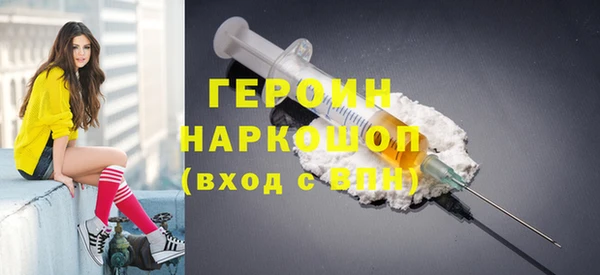 ПСИЛОЦИБИНОВЫЕ ГРИБЫ Лагань
