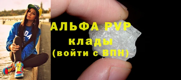 ПСИЛОЦИБИНОВЫЕ ГРИБЫ Лагань