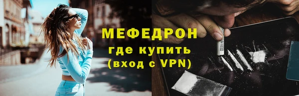 мяу мяу мука Лабытнанги