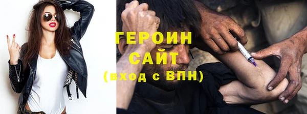 молекула духа Сосновоборск
