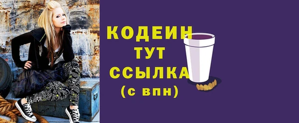 мяу мяу кристалл Лиски