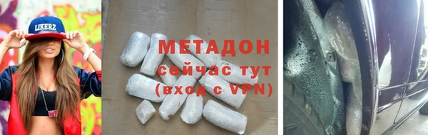 мяу мяу кристалл Лиски