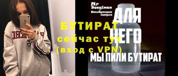 мяу мяу мука Лабытнанги