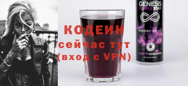 мяу мяу мука Лабытнанги