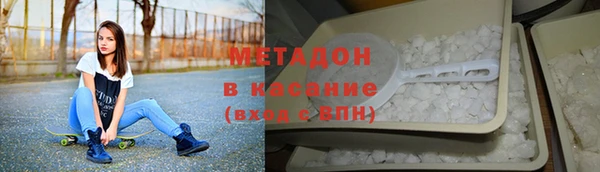 мяу мяу кристалл Лиски