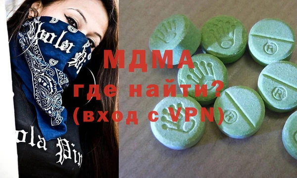 гашик Ладушкин