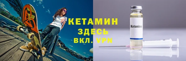 мяу мяу кристалл Лиски