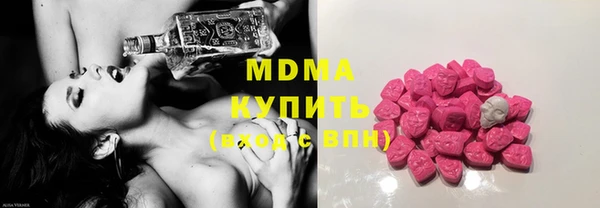 ПСИЛОЦИБИНОВЫЕ ГРИБЫ Лагань
