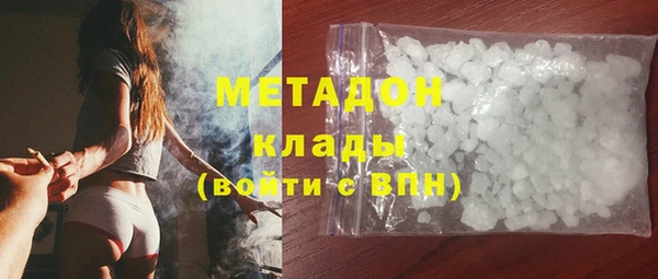 мяу мяу мука Лабытнанги