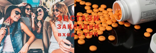 ПСИЛОЦИБИНОВЫЕ ГРИБЫ Лагань