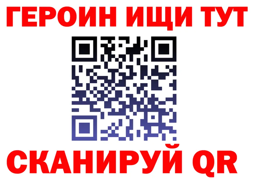 Alpha PVP Crystall зеркало shop блэк спрут Спас-Клепики