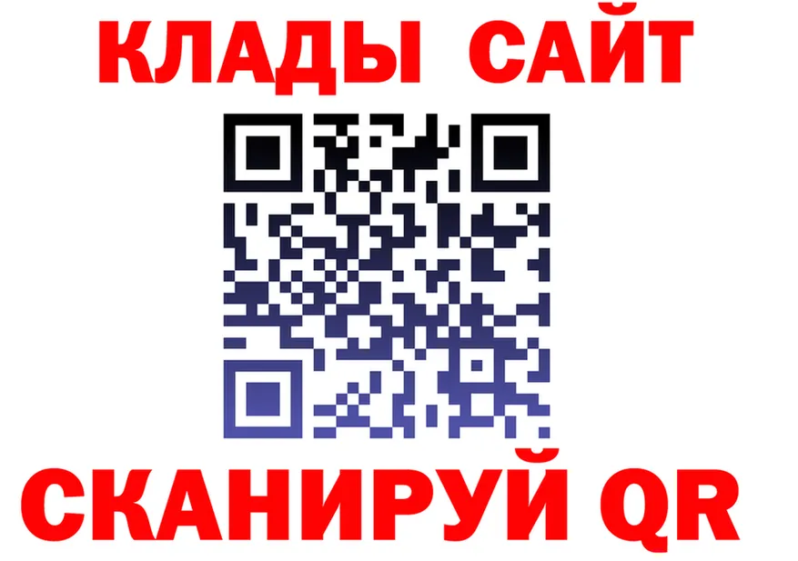 Все наркотики даркнет официальный сайт Спас-Клепики