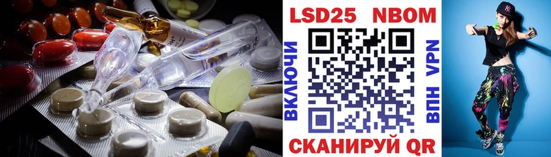 Лсд 25 экстази кислота  Спас-Клепики 