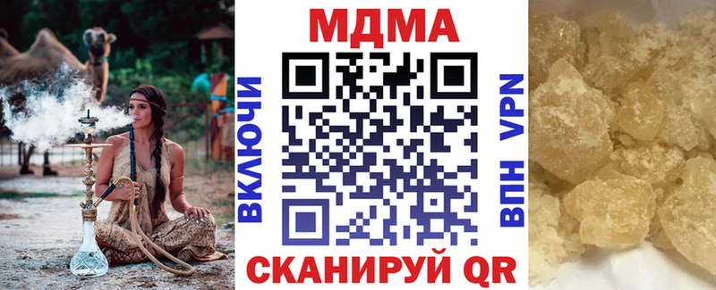 продажа наркотиков  Спас-Клепики  MDMA Molly 