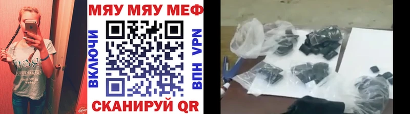 mega ССЫЛКА  Спас-Клепики  Меф кристаллы 