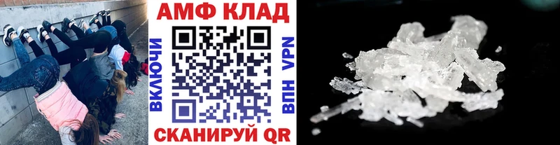 Метамфетамин Декстрометамфетамин 99.9% Спас-Клепики