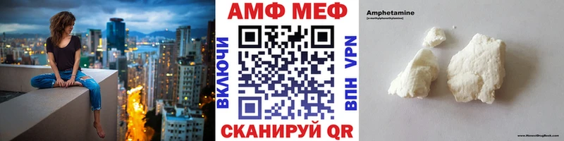 МЕТАМФЕТАМИН кристалл  цены наркотик  сайты даркнета наркотические препараты  Спас-Клепики 