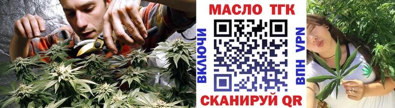 ТГК Wax  магазин продажи наркотиков  Спас-Клепики 